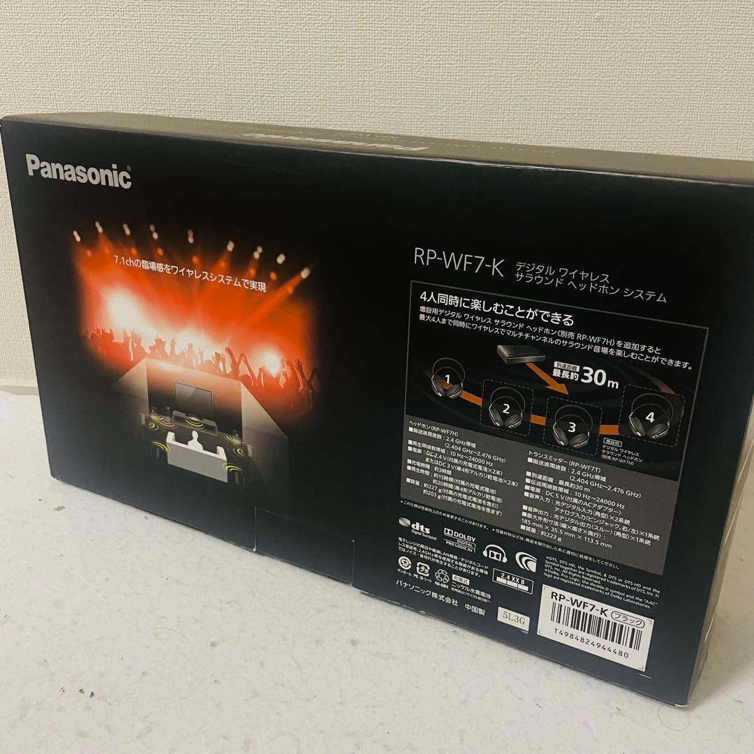 Panasonic RP-WF7 ワイヤレスヘッドホン 7.1ch 赤外線