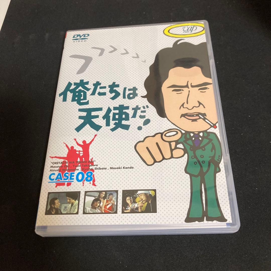 俺たちは天使だ!～麻生探偵事務所全事件ファイル DVD-BOXⅡ〈初回限定生産…