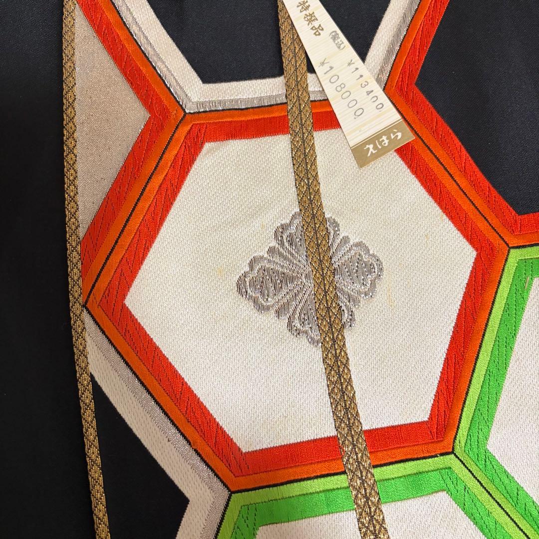 未使用 最高級 西陣織 袋帯 正絹 金銀糸 菊 菱 豪華 六通柄 成人式