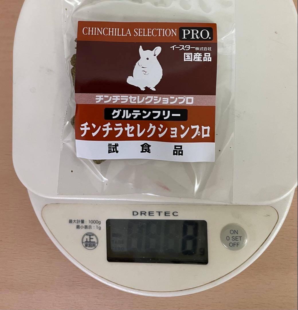 《はなまま》チンチラセレクションプロ600g×10袋＆試食品プレゼント！