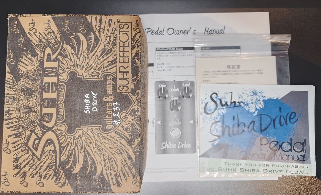 Suhr Shiba Drive シリアル200番台