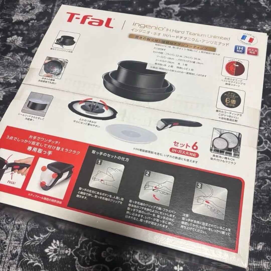 ティファール フライパン 6点セット Amazon.co.jp: ティファール 鍋 フライパン 6点 セット 着脱式取っ手