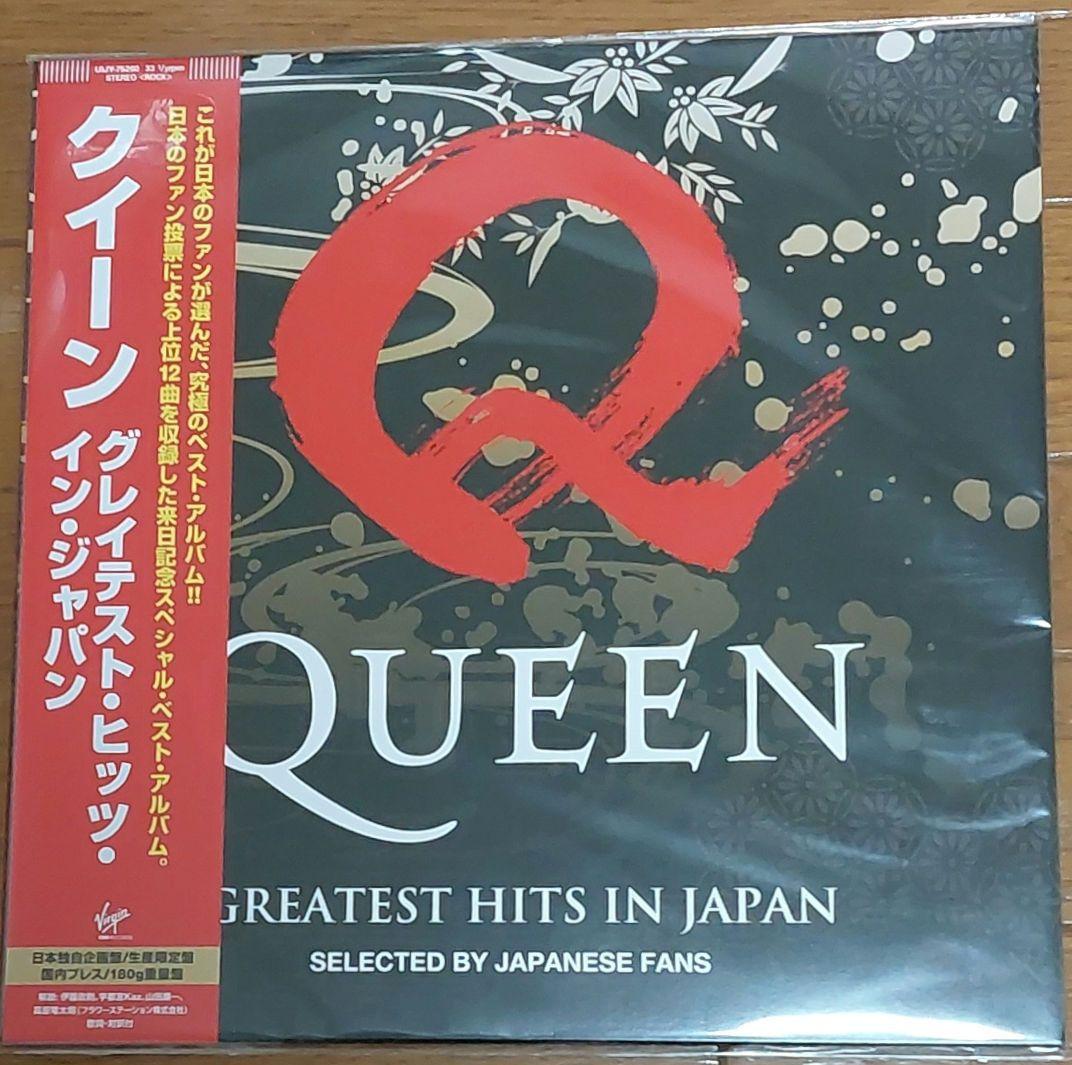 QUEEN GREATEST HITS IN JAPAN　生産限定盤 Queen Announce Fan-Voted 'Greatest Hits In Japan' Collection
