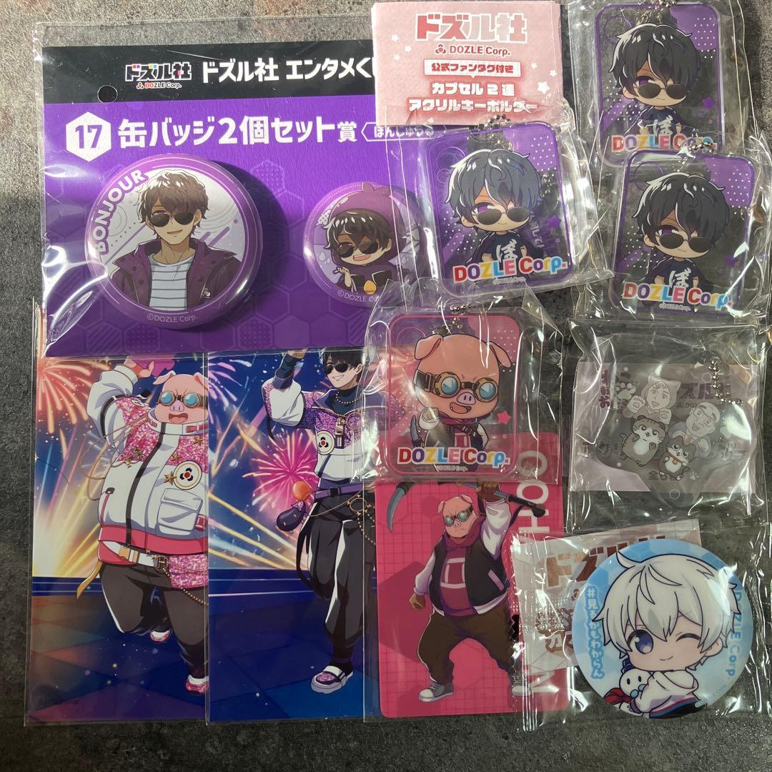 ドズル社グッズまとめ売り10点セット - メルカリ