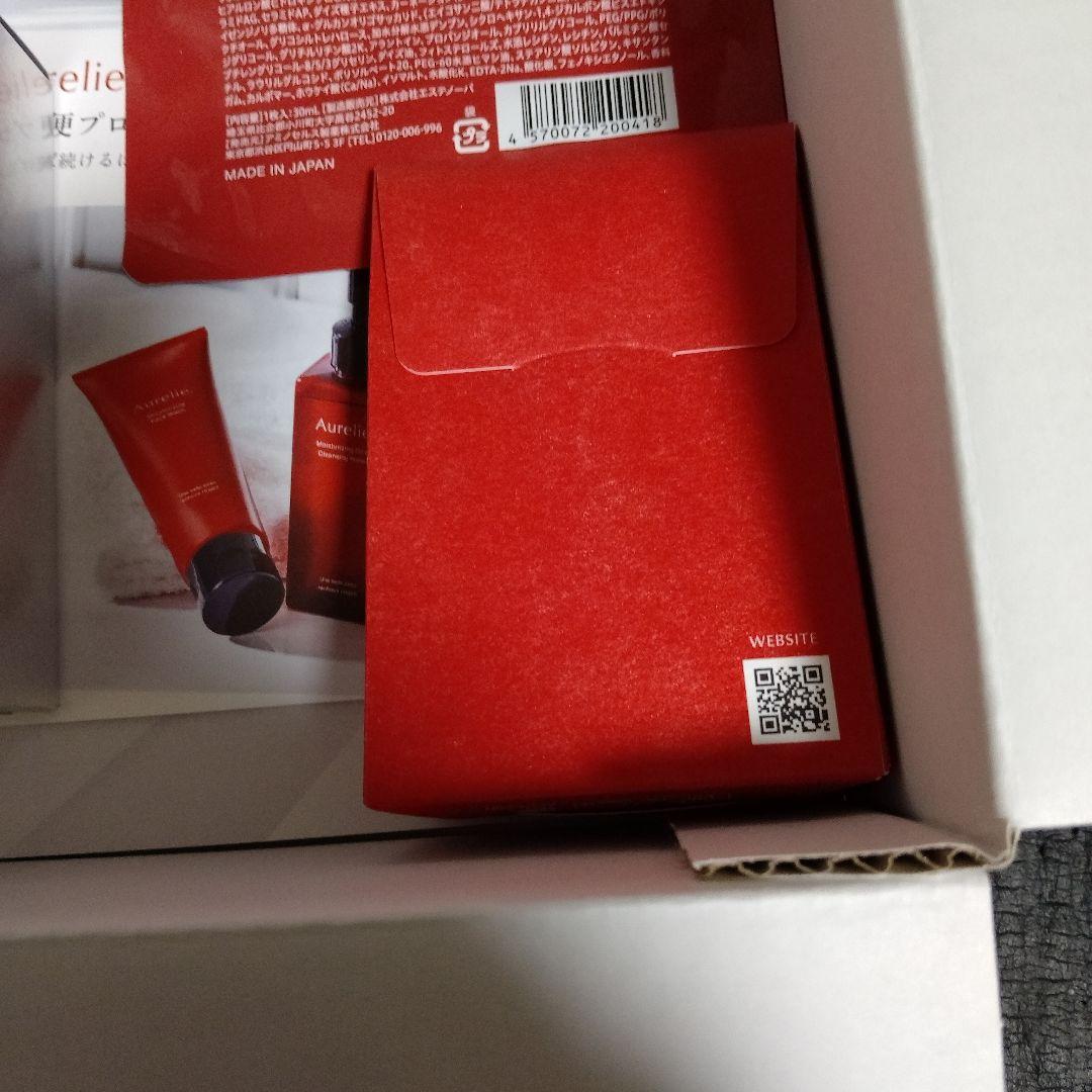 Aurelie トライアルセット - メルカリ