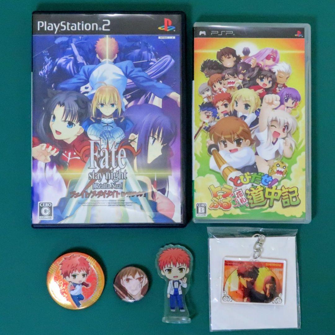 PS2】Fate/stay night[Realta Nua] 限定版 他 - メルカリ