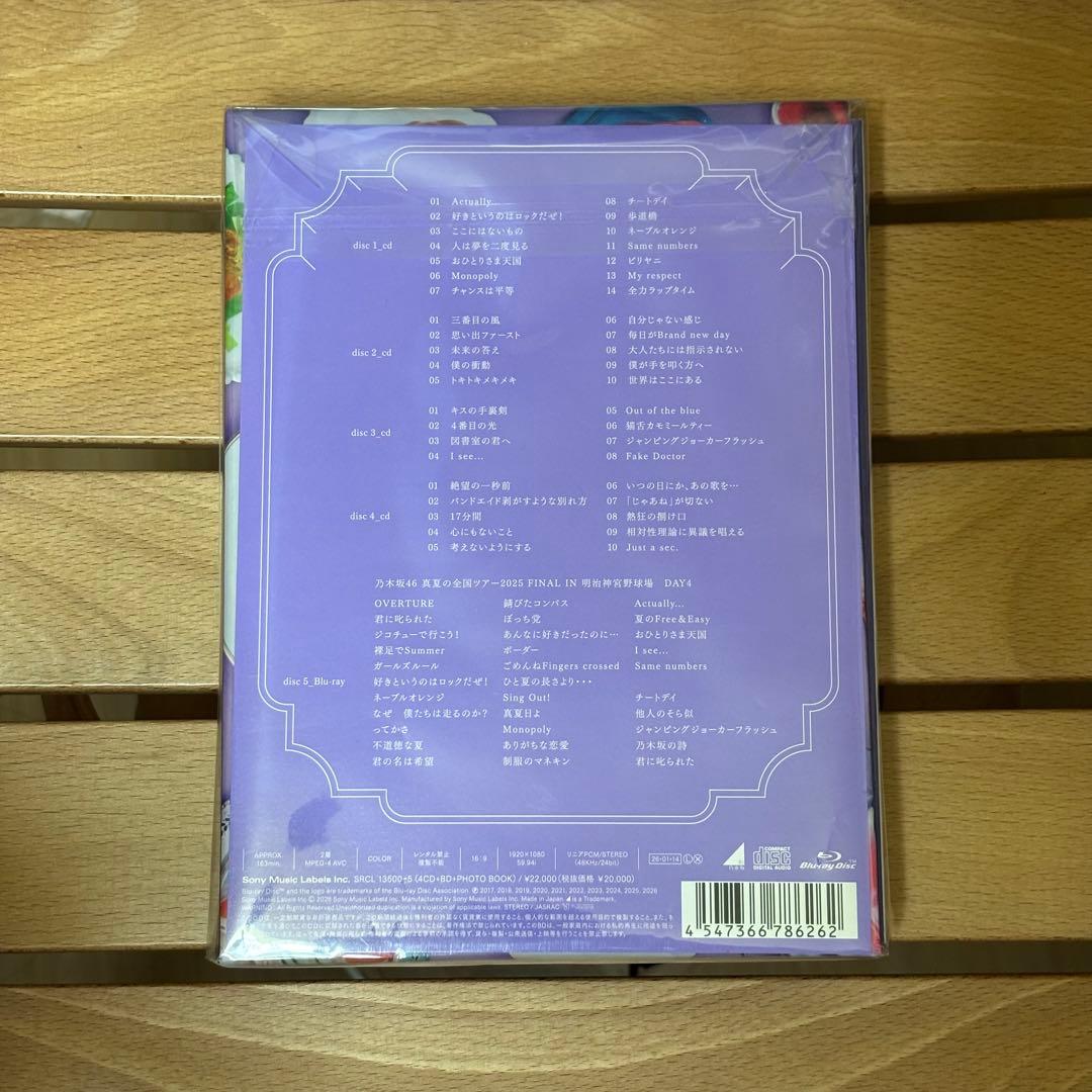 乃木坂46 My respect 完全生産限定盤 (抽選応募券、写真付) - メルカリ