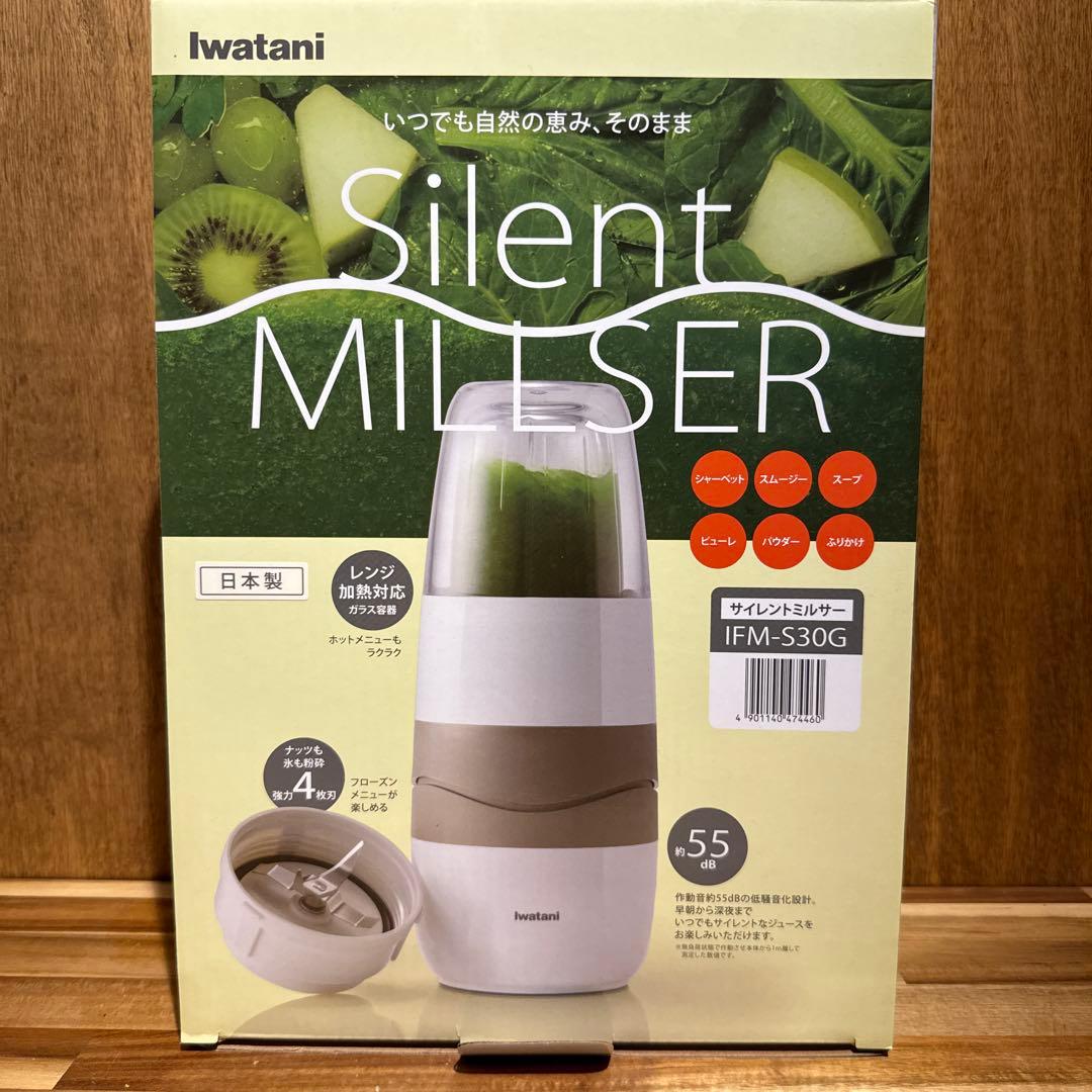 IWATANI 岩谷産業 サイレントミルサー IFM-S30G イワタニの公式オンラインショップ｜サイレントミルサー: ライフ