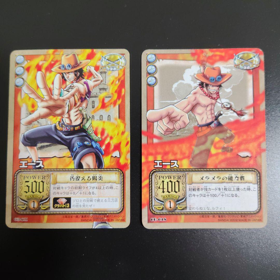 カードダスEX ワンピース カードゲーム エース 2枚セット - メルカリ