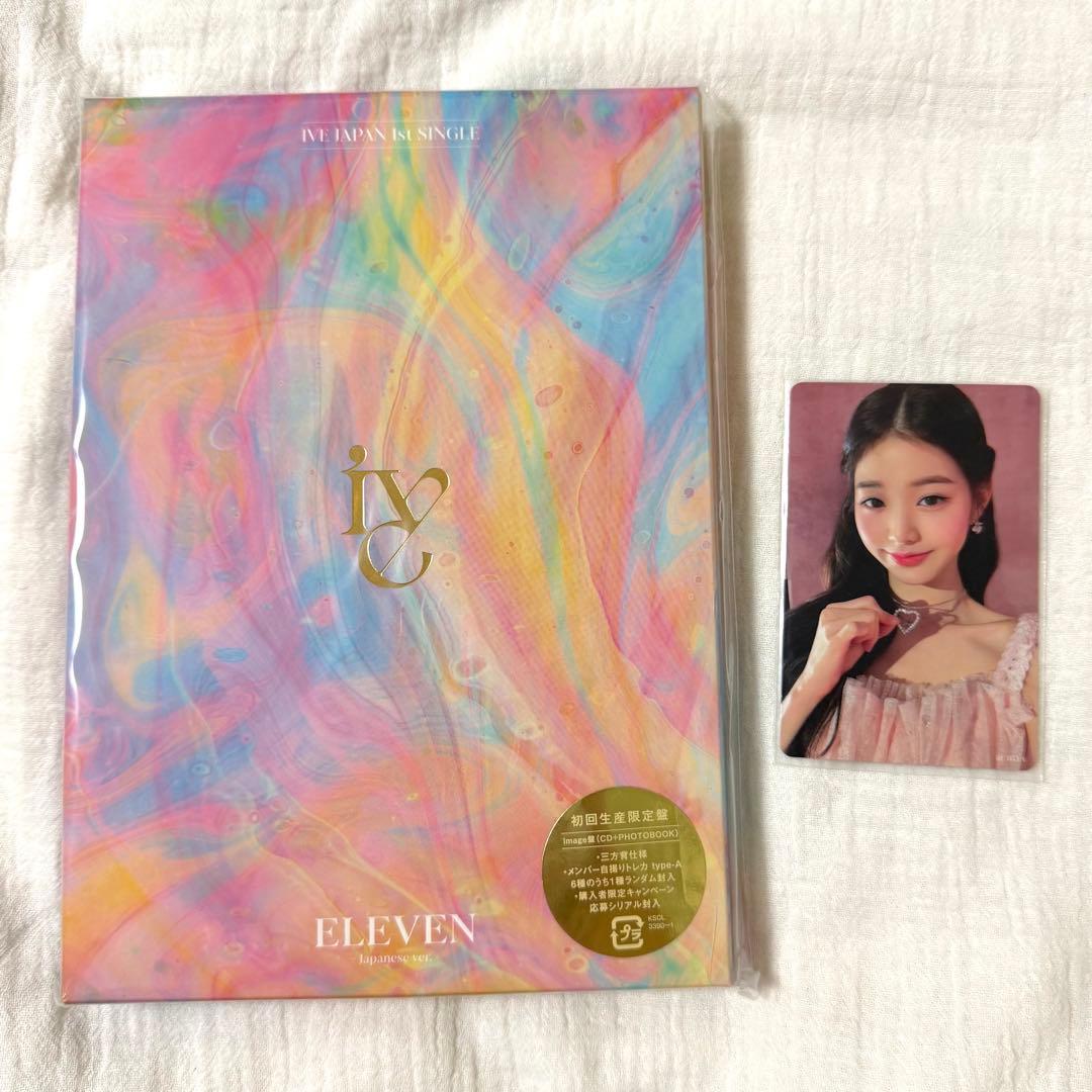 IVE ELEVEN I盤 ウォニョン トレカ - メルカリ