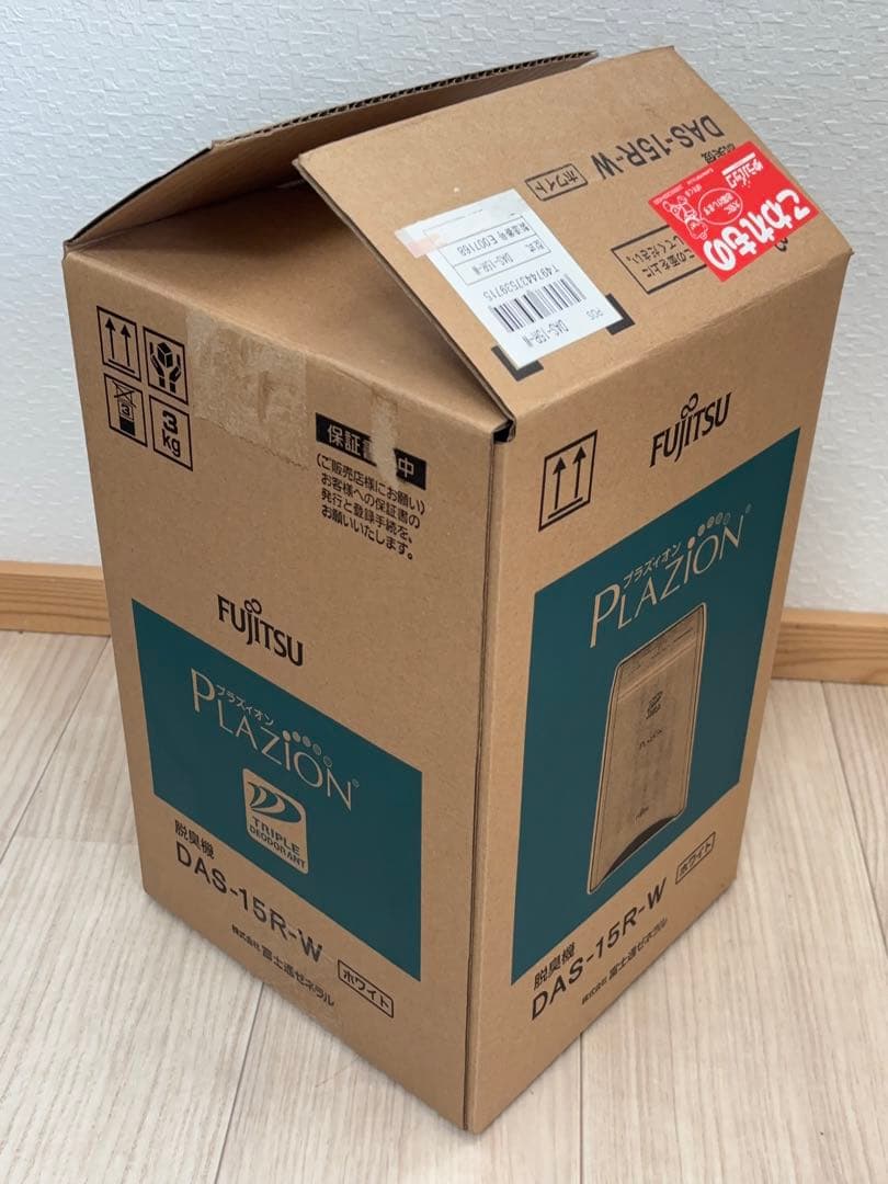 【動作OK】富士通 脱臭機 PLAZION DAS-15R-W -480-