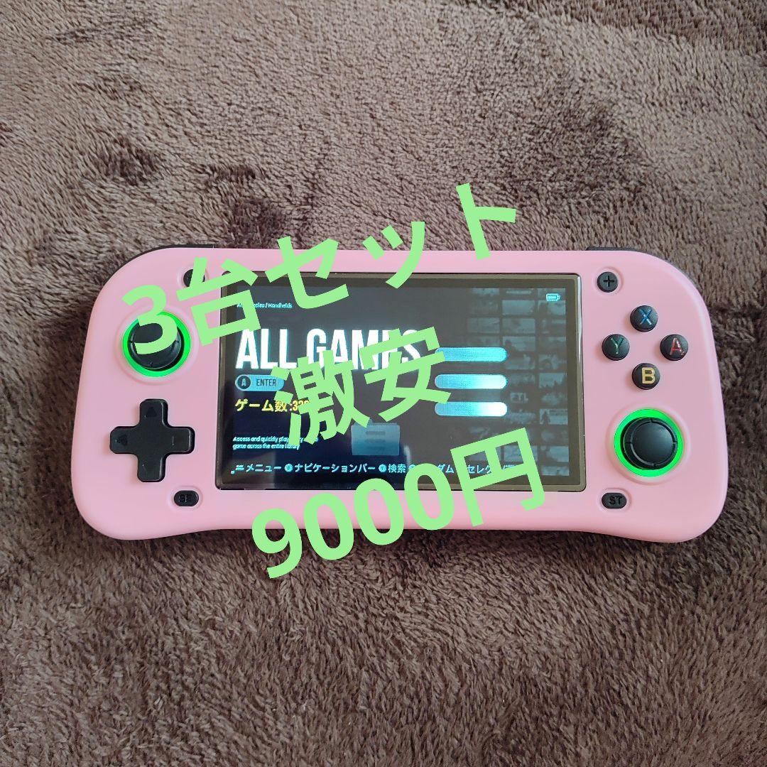 G28とR39MAXとJKD.S601 3台セット GEEKOM BIZ X12 ミニPC 第12世代 Intel® Core™i9-12900HK｜GEEKOM