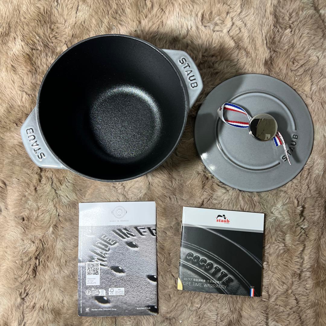 STAUB ラ　ココット de GOHAN M グレー 16cm 1.74L
