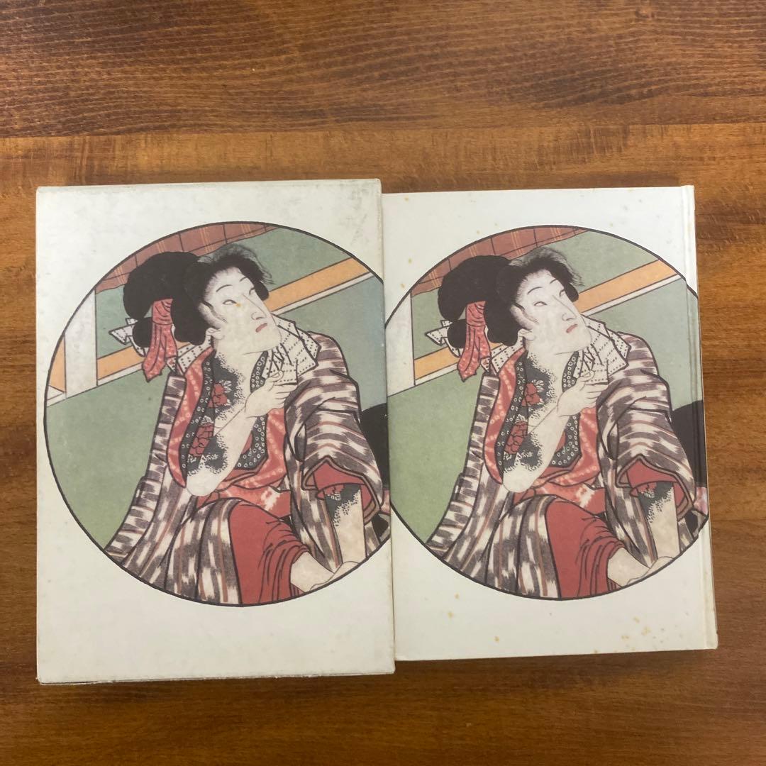 文身百姿 - メルカリ