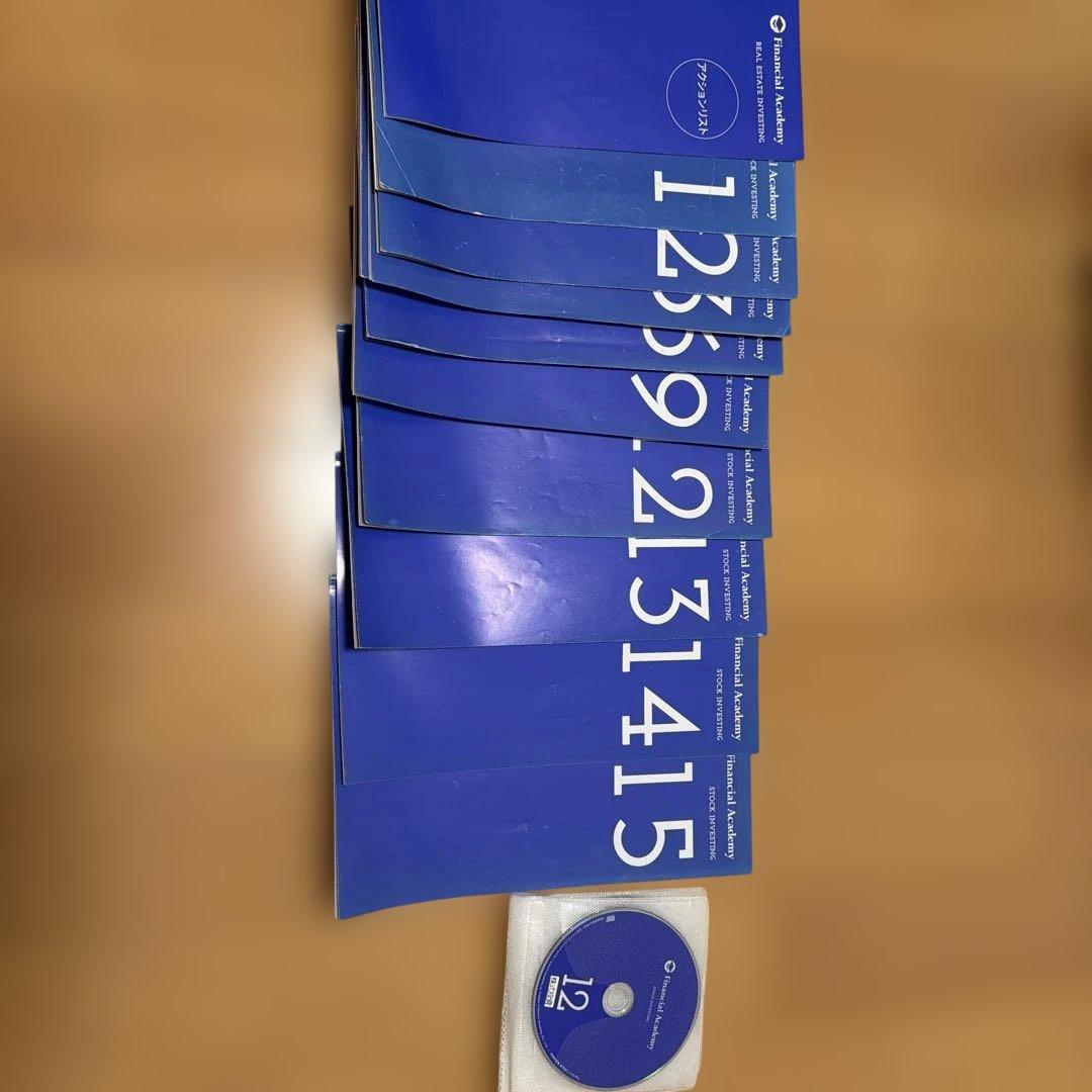 ファイナンシャルアカデミー 株式投資 ファイナンシャルアカデミー｜株式投資、不動産投資、お金の教養が