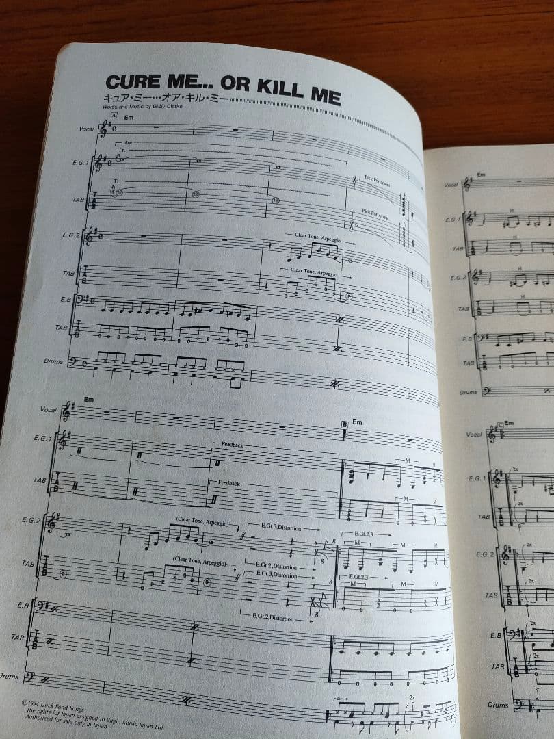 初版 絶版 ギルビー・クラーク ポーンショップ・ギターズ バンドスコア