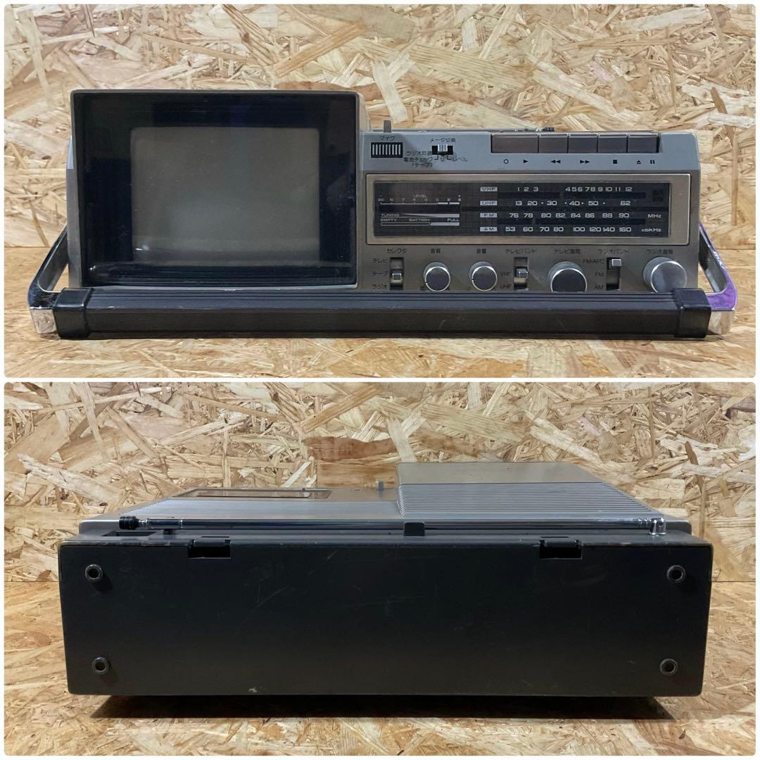 National TH6-X30 1980年製 ブラウン管TV付ラジカセ 動作品 - ラジオ