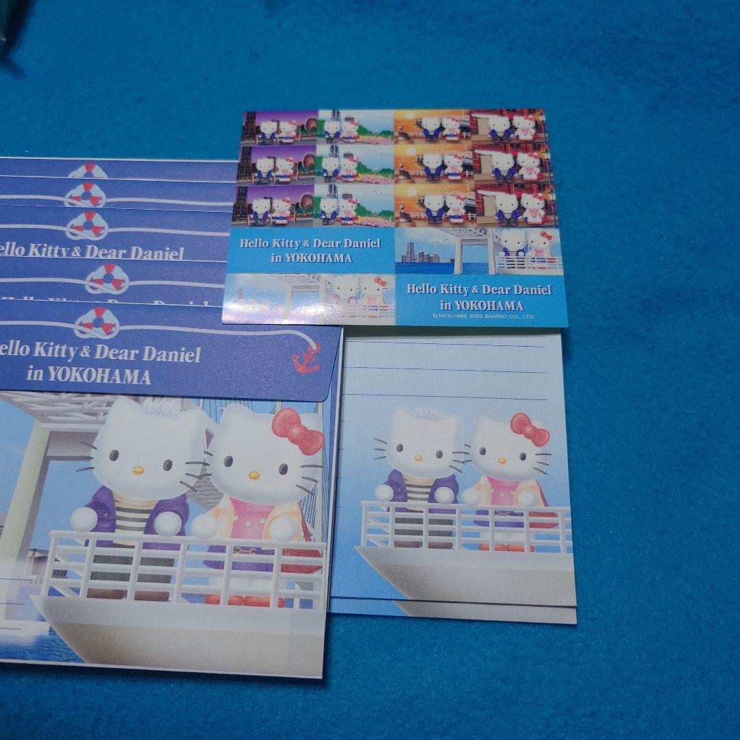 激レア☆ハローキティ＆ダニエル レターセット 横浜限定☆2002年