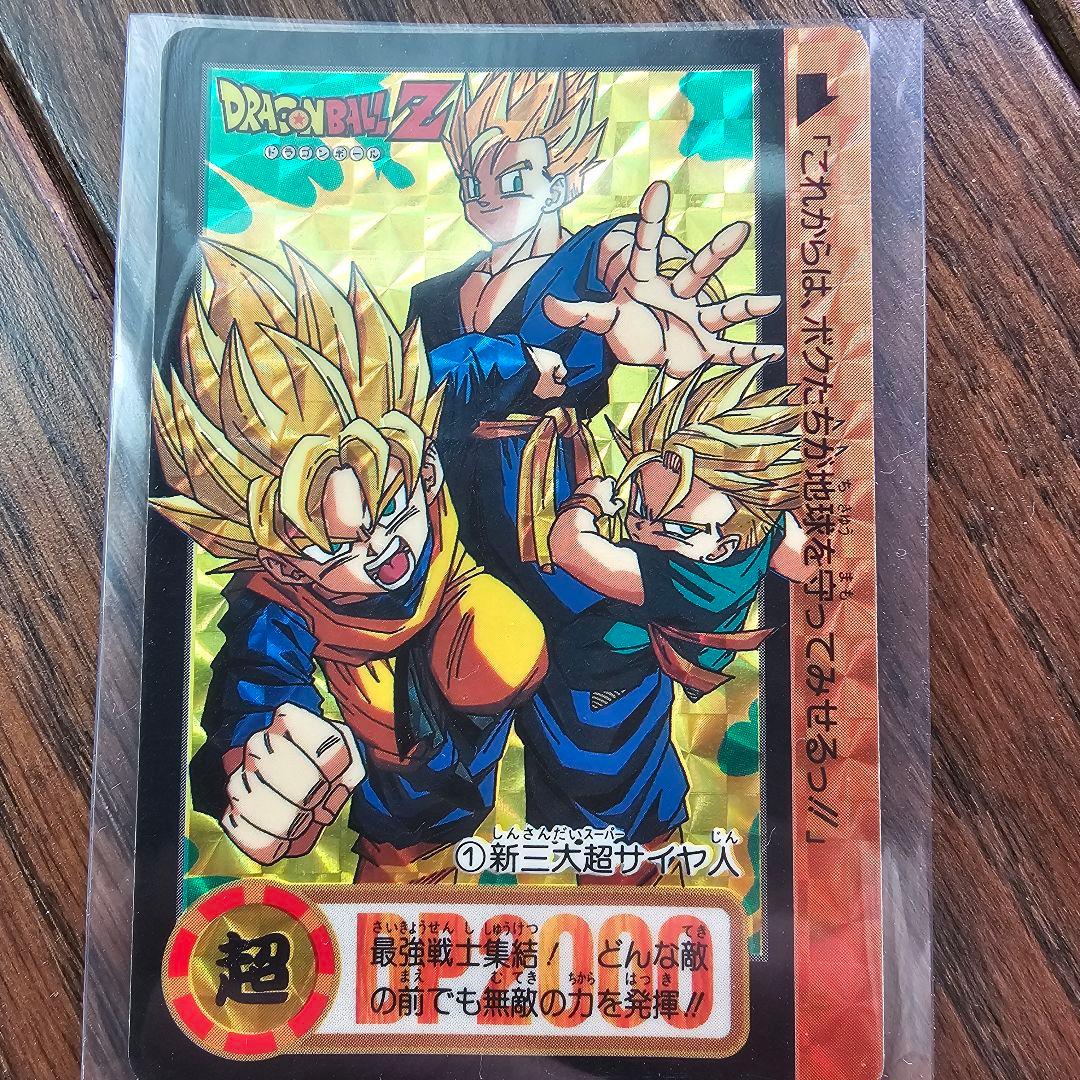 ドラゴンボール カードダス 第17弾 キラコンプセット - メルカリ