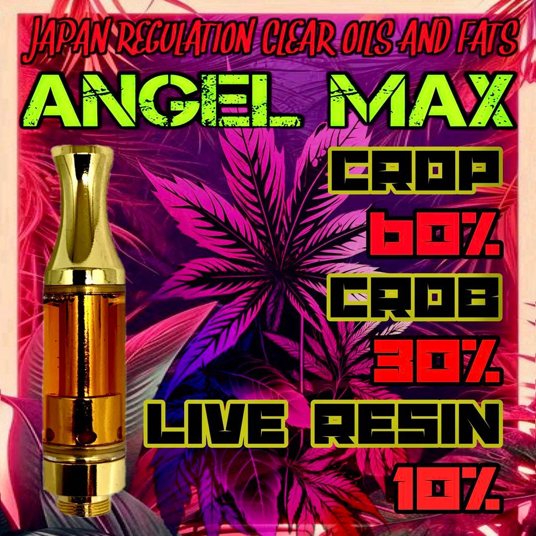 ANGEL MAX liquid 1ml CRDP CRDB CBG CBD - メルカリ
