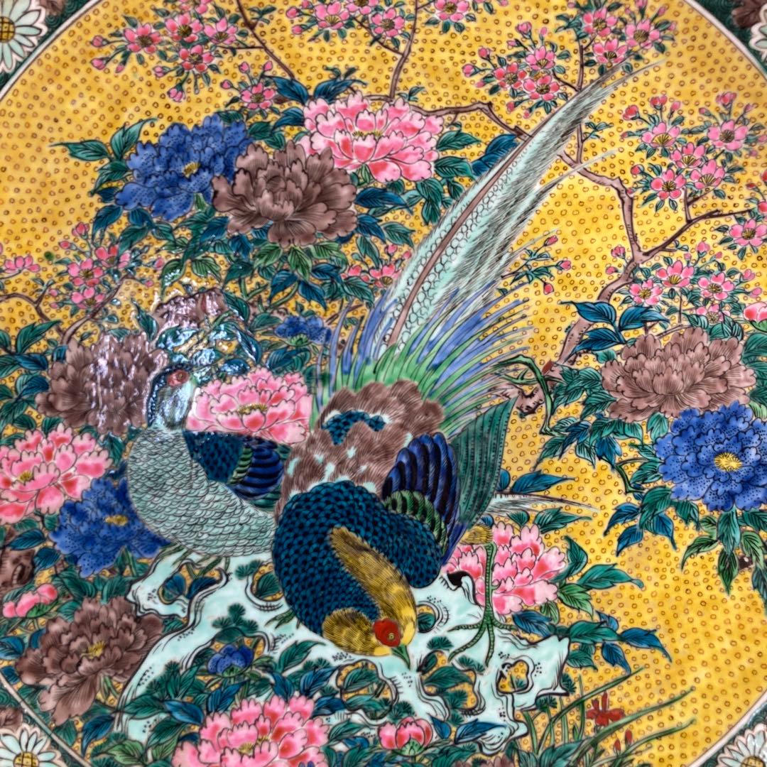 中川芳麿】九谷焼の伝統 日本の名窯 九谷 中川芳麿作 錦牡丹孔雀絵