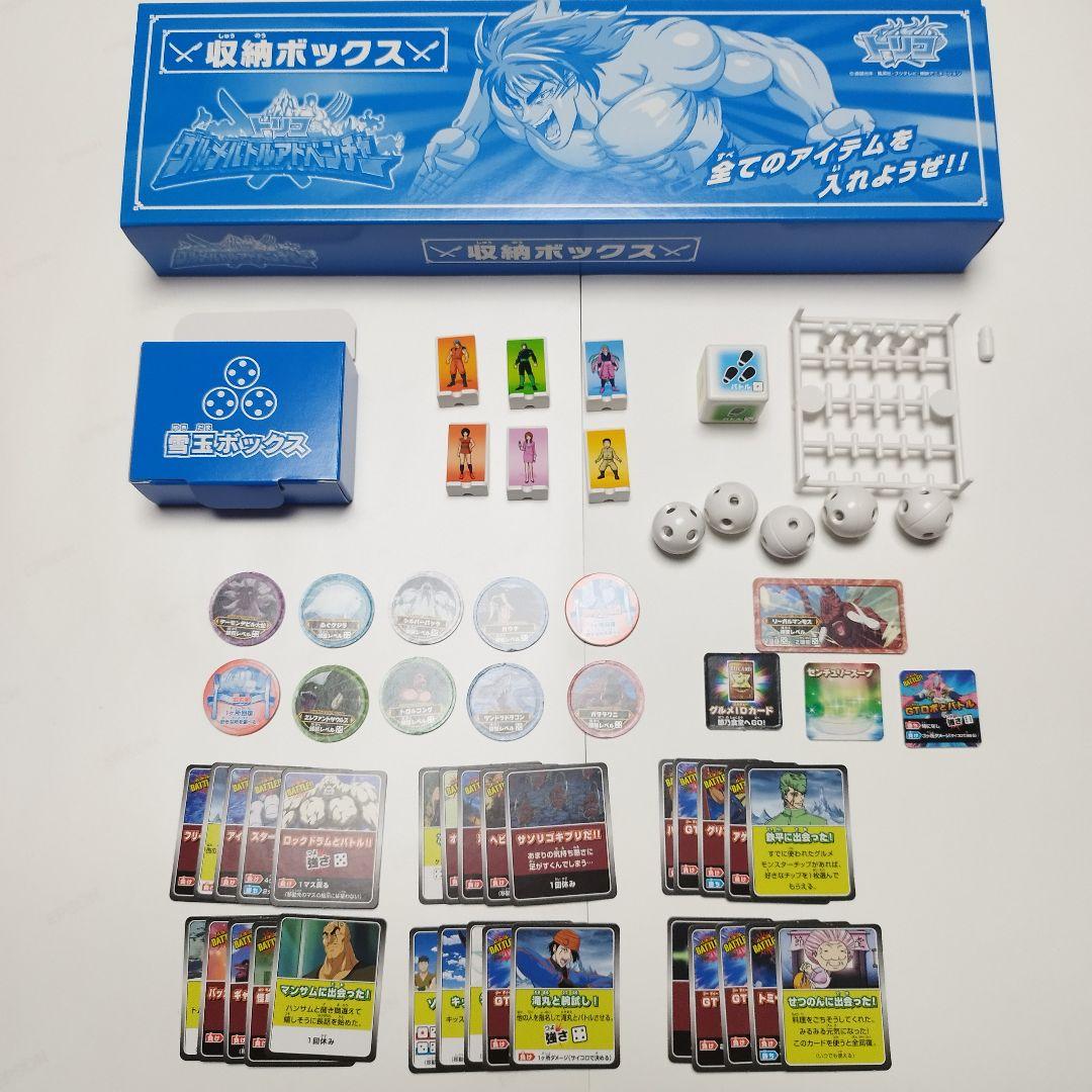 希少】【廃盤品】【ボードゲーム】トリコ グルメバトルアドベンチャー