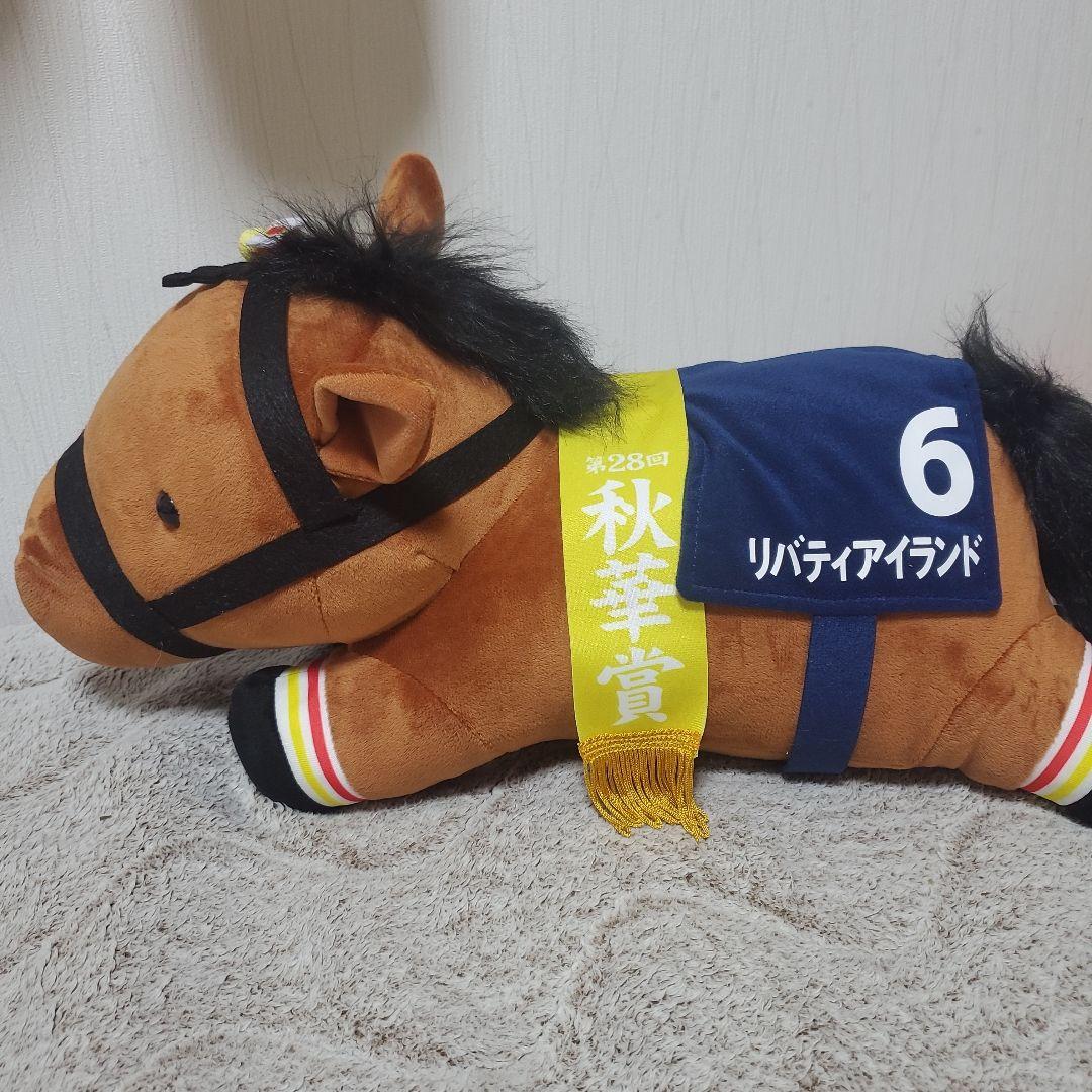 リバティアイランド ぬいぐるみ セット - メルカリ