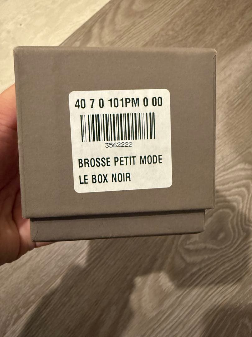 未使用 J.M.WESTON ウエストン ブラシ 新品 純正 定価16500円