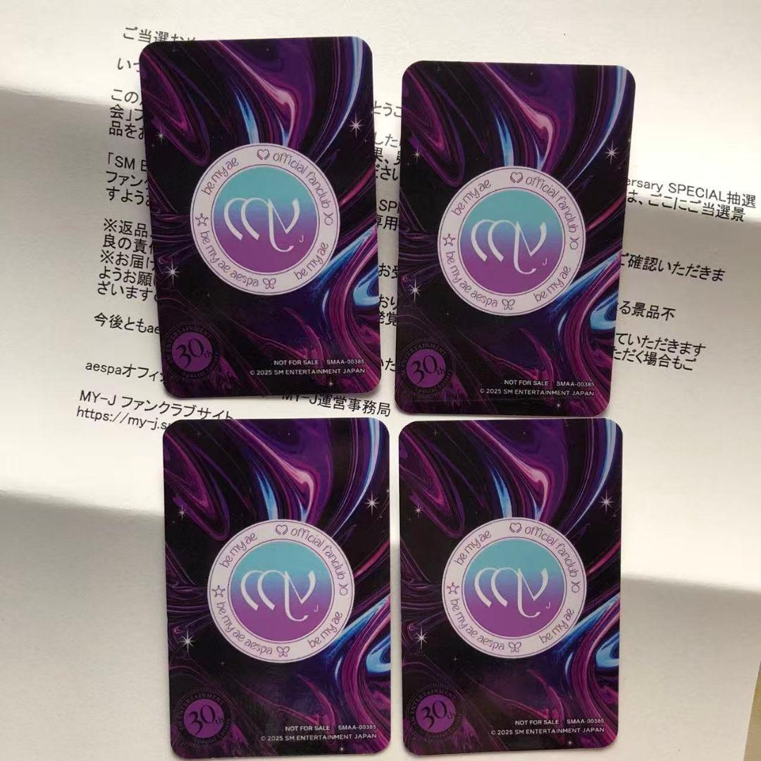 aespa SM 30th special抽選会 FC限定 トレカ 4枚