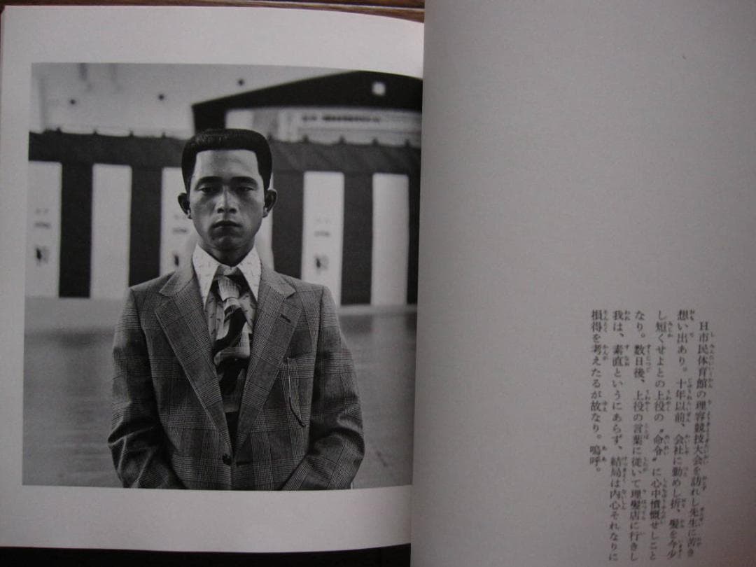 津軽 聊爾先生行状記 / 秋山亮二 / サイン入り - メルカリ