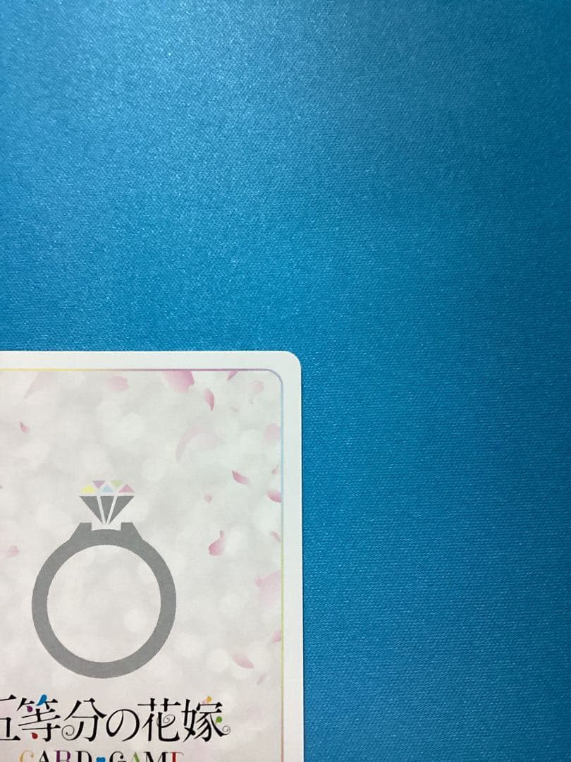 五等分の花嫁 気づけた愛 中野三玖 SSP サイン - メルカリ