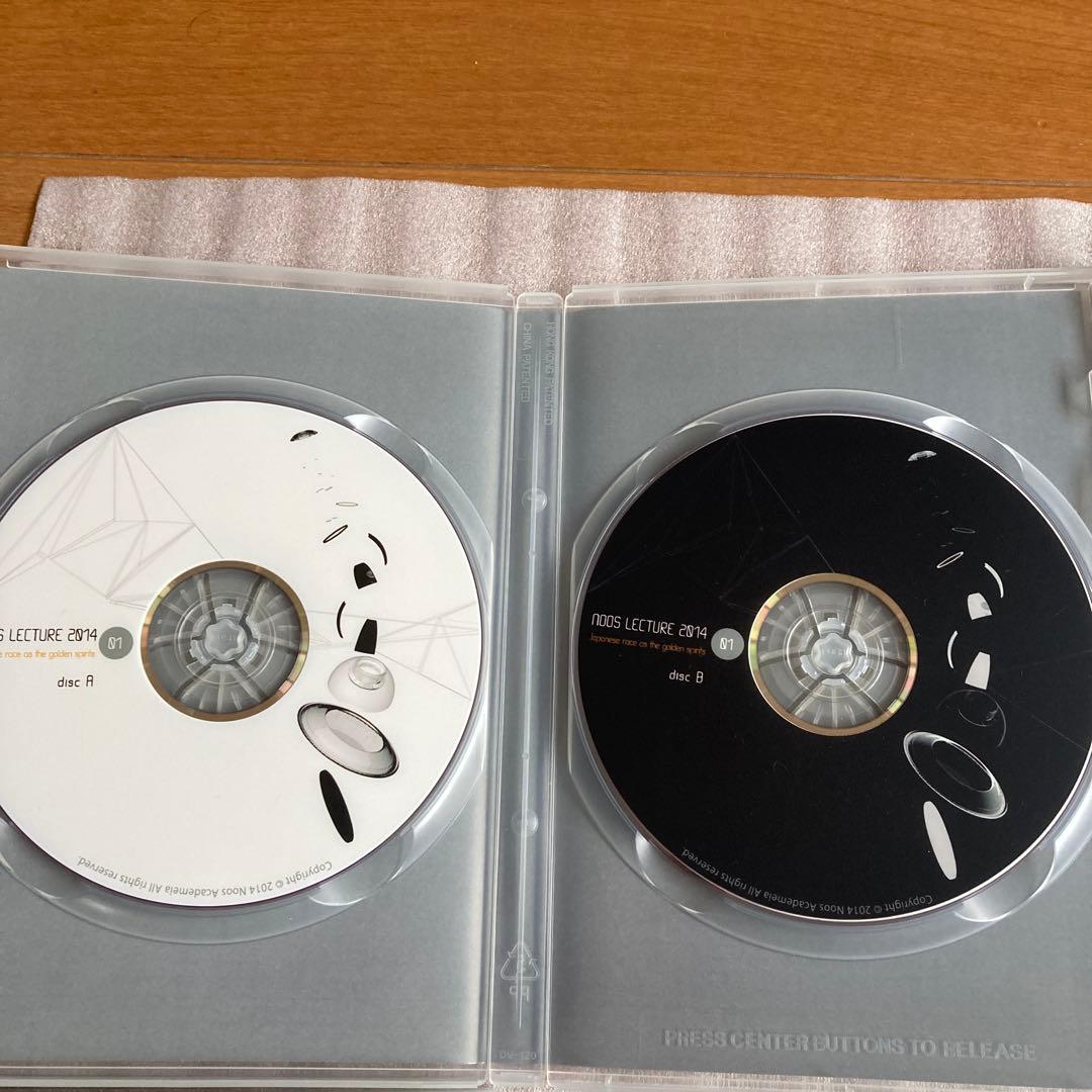 ヌースレクチャー2014 全6巻DVD12枚セット 半田広宣 中古