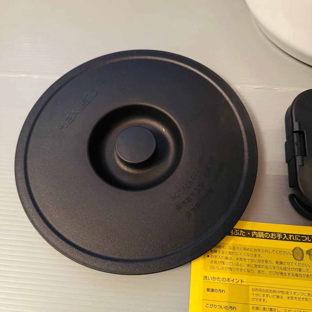 【新品未使用】ヘルシオホットクック KN-HW24E-W 2.4L 2021年製