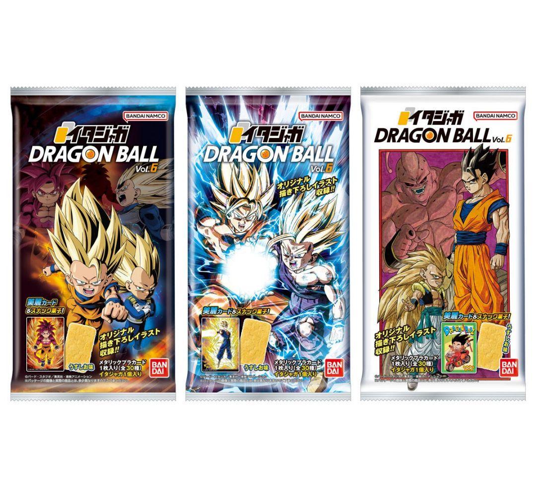 イタジャガ ドラゴンボール Vol.6 6-25 SSR 超サイヤ人孫悟空 - メルカリ