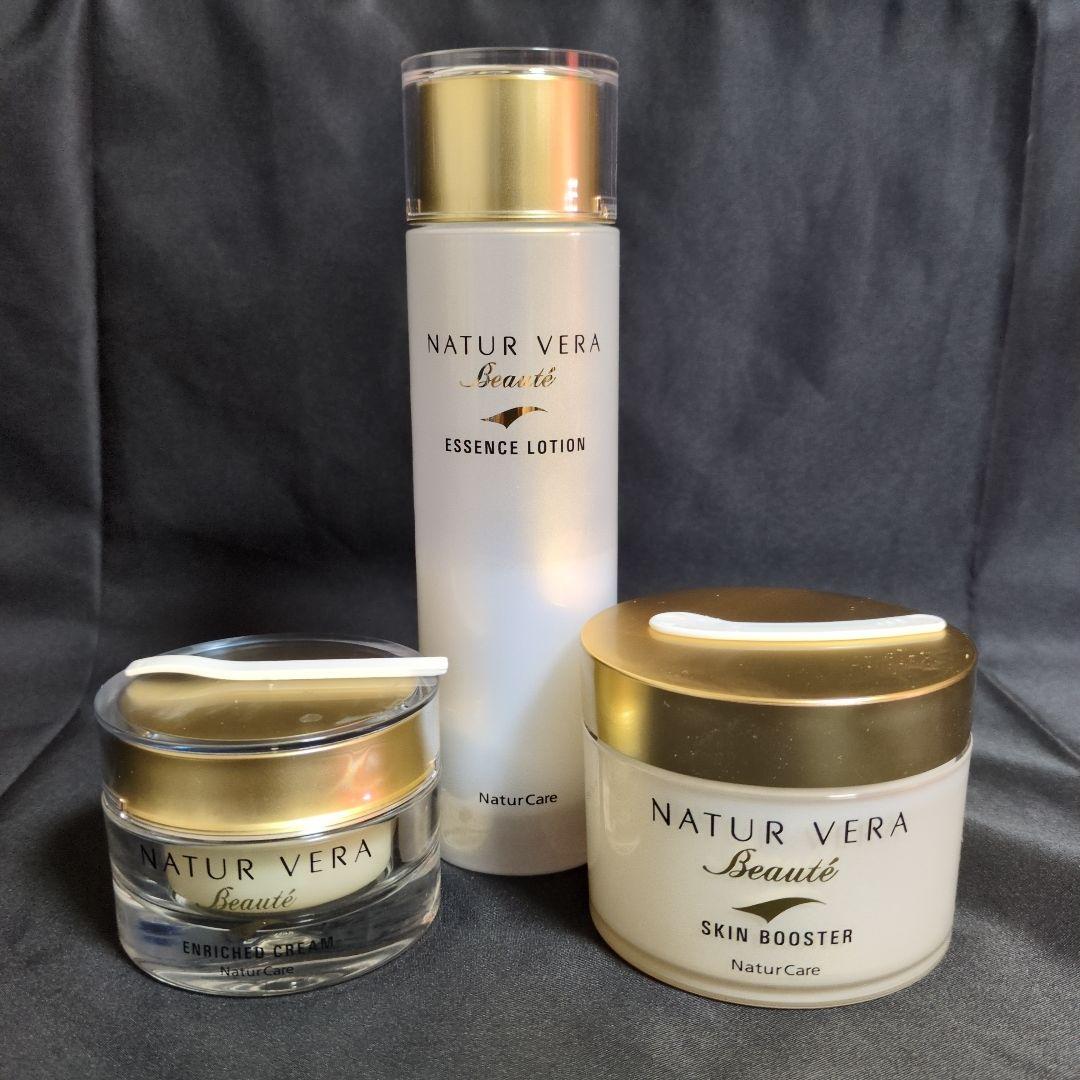半額以下☆ナチュールベラNATUR VERA Beaute☆基礎化粧☆エイジング