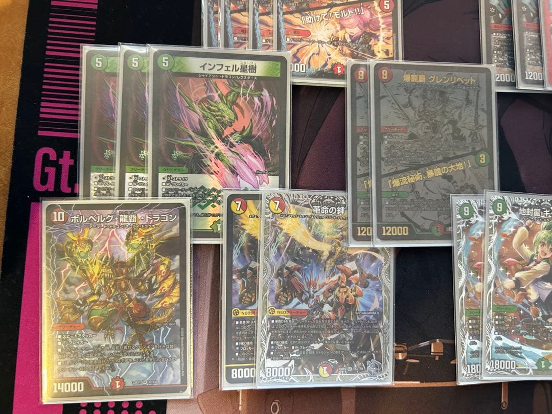 モルトDREAMデッキ(超次元付き)