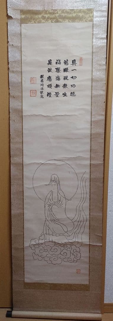 掛け軸　⑱　観音菩薩 楽天市場】【送料無料】 観音菩薩 仏画掛け軸 半切サイズ : ビッグ