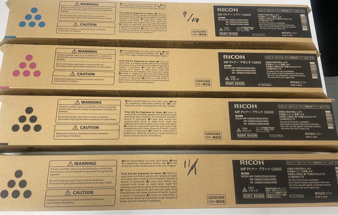 一太郎2024 プラチナ バージョンアップ版