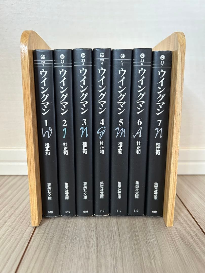 ウイングマン 全巻セット - メルカリ