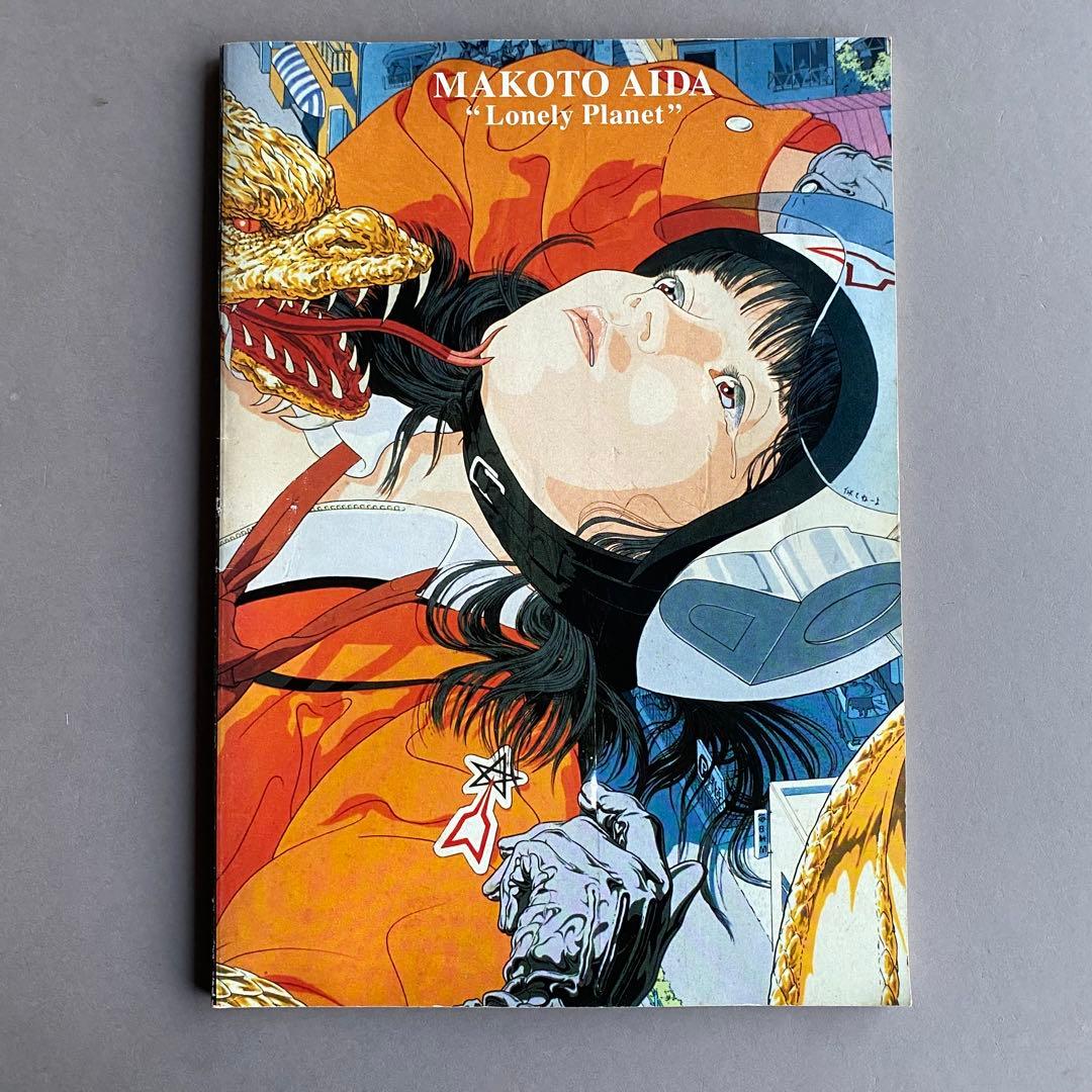会田誠 MAKOTO AIDA 「孤独な惑星」 'Lonely Planet' - メルカリ