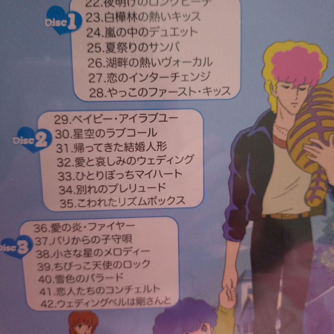 愛してナイト DVD-BOX Part1・Part2