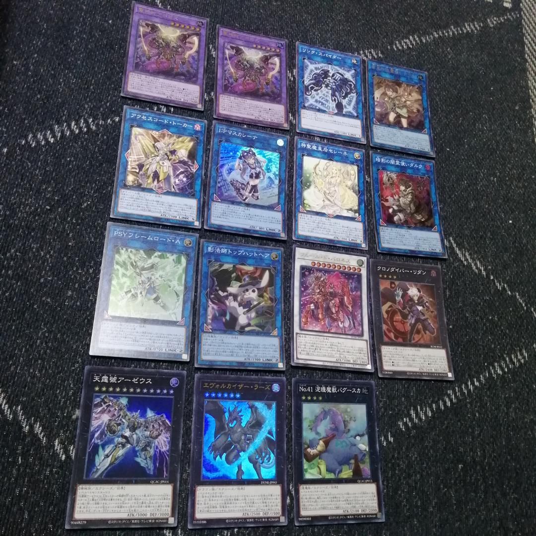 遊戯王 デッキ 原石 アポピス 王家の神殿 セルケト リシド 04218