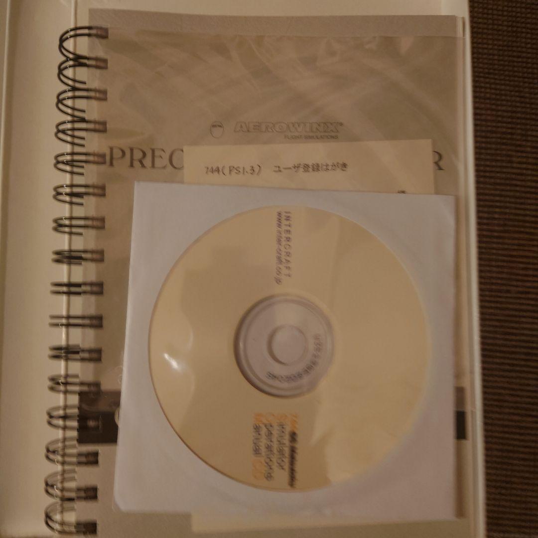 precision simulator744 AEROWINX - メルカリ