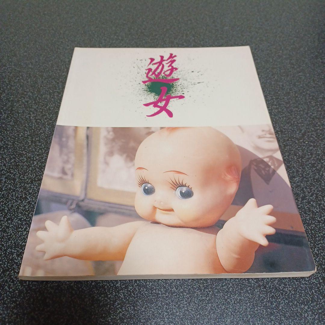 アン・ルイス　遊女　バンドスコア　楽譜 楽譜】WOMAN / アン・ルイス バンドスコア from68 / アン・ルイス