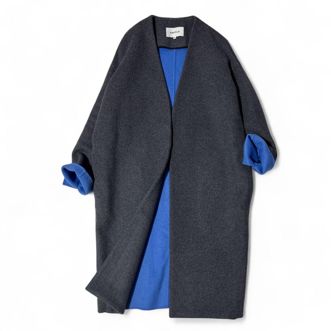 極美品✨️定価5.9万 エンフォルド ウールリバーノーカラーコート