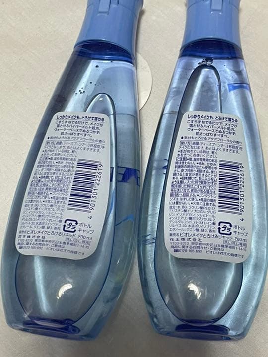新品未使用 2本セット ビオレクレンジング メイクとろけるリキッド