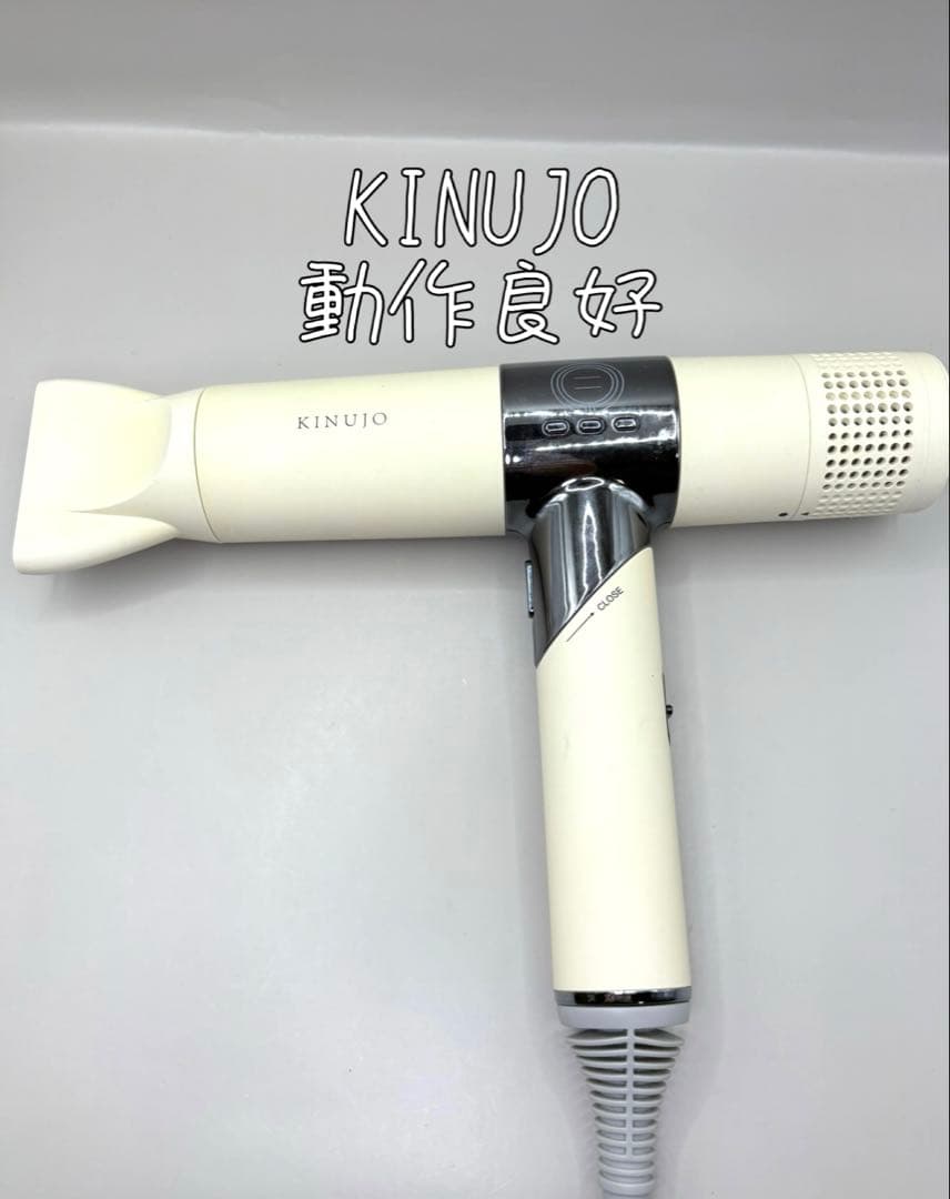 絹女 KINUJO ヘアドライヤー 正規品 290 絹女 ドライヤー キヌージョ KINUJO 正規品 キヌージョドライヤー