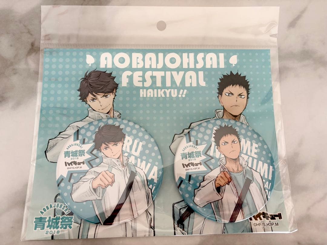 非売品オマケ付・未開封 ハイキュー 青城祭 2018 缶バッジ 及川徹&岩泉