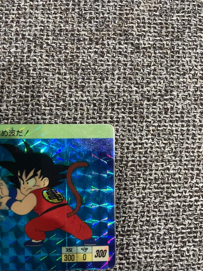 ドラゴンボール カードダス 本弾 1988年 初版 No.1 孫悟空 - メルカリ