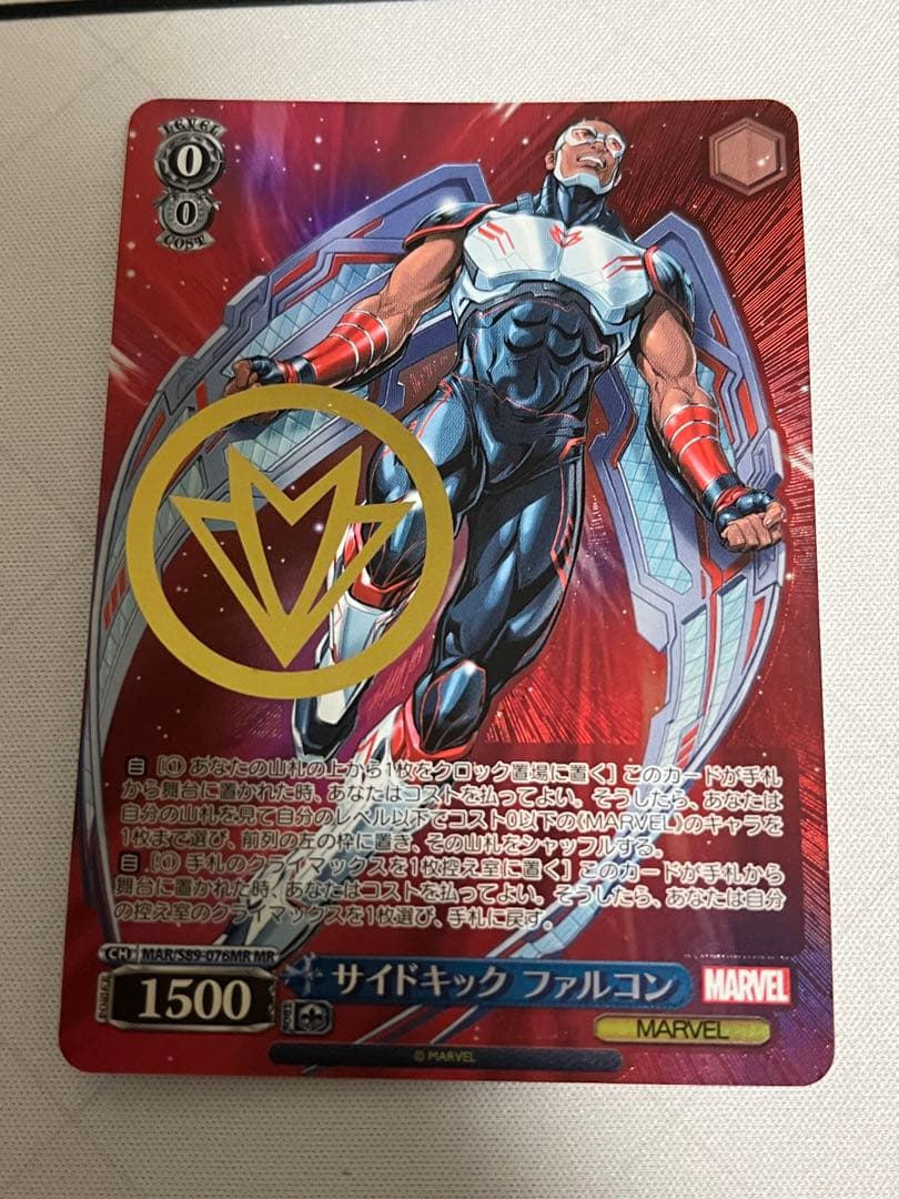 ws ヴァイスシュヴァルツ　MARVEL サイドキック　ファルコン　MR サイン ws ヴァイスシュヴァルツ MARVEL サイドキック ファルコン MR サイン